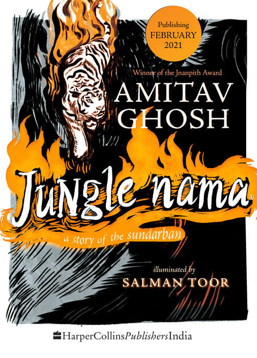 Jungle-nama cover